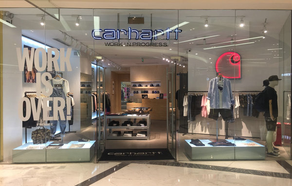 上海 Carhartt WIP 专卖店、门店