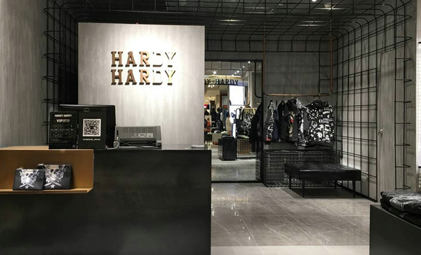 苏州 Hardy Hardy 专卖店、门店