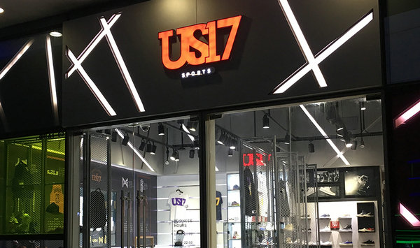 深圳 US17 专卖店、门店