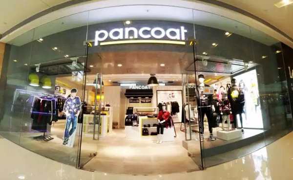 长沙 Pancoat 专卖店、门店地址