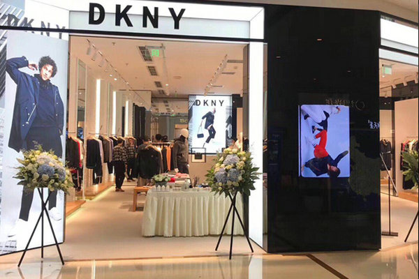 长沙 DKNY 唐可娜儿专卖店、门店