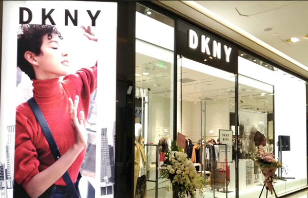 广州 DKNY 唐可娜儿专卖店、门店
