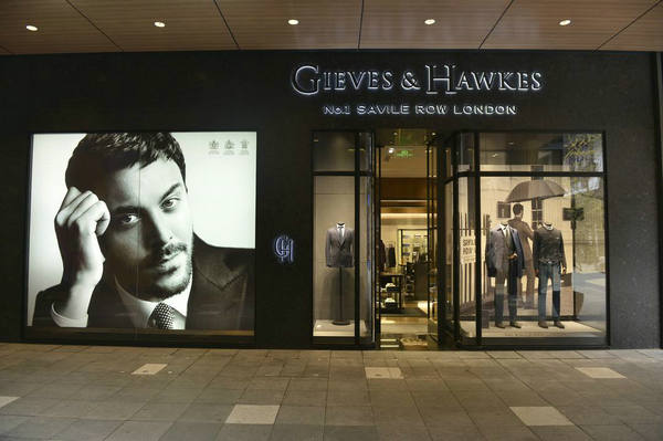 台中 Gieves Hawkes 君皇仕专卖店、门店