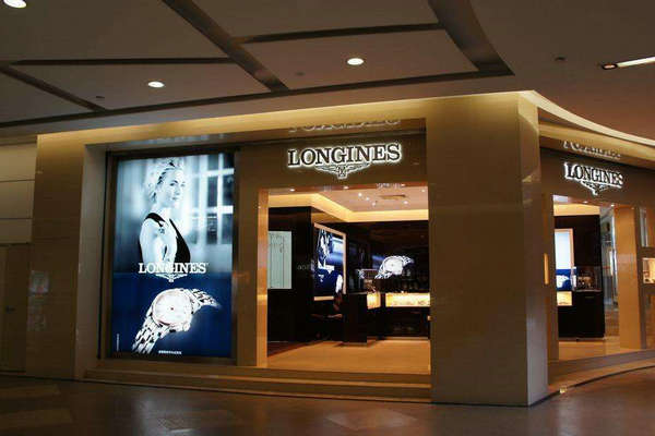 上海 Longines 浪琴表专卖店、门店
