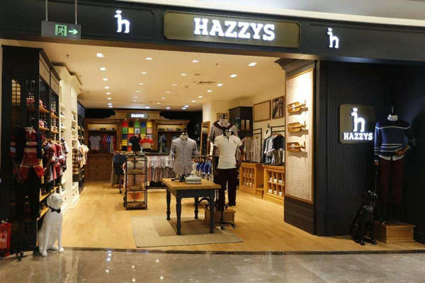 丹东 HAZZYS 哈吉斯专卖店、门店