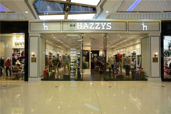 深圳 HAZZYS 哈吉斯专卖店、门店