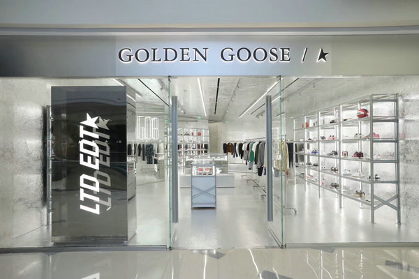 上海 Golden Goose 专卖店、门店