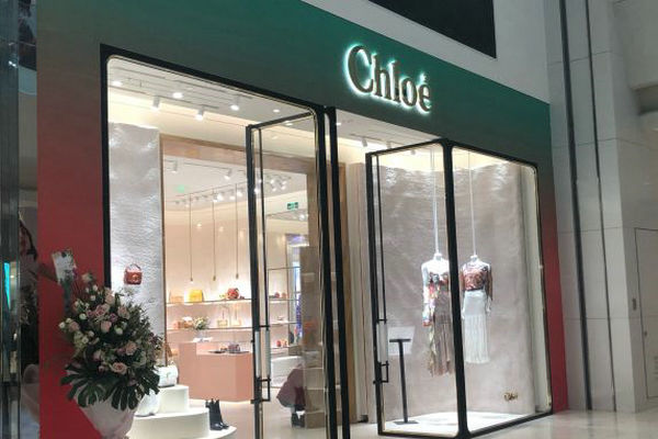 上海 Chloé 蔻依专卖店、实体店