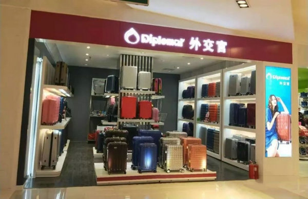 上海 Diplomat 专卖店、实体店