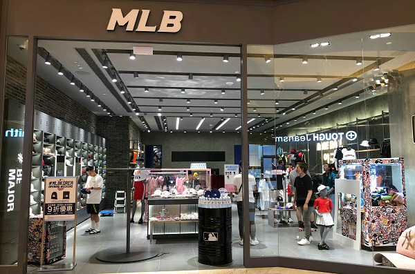 苏州 MLB 专卖店、门店