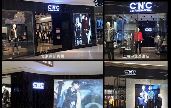 长沙 CNC 实体店、专卖店