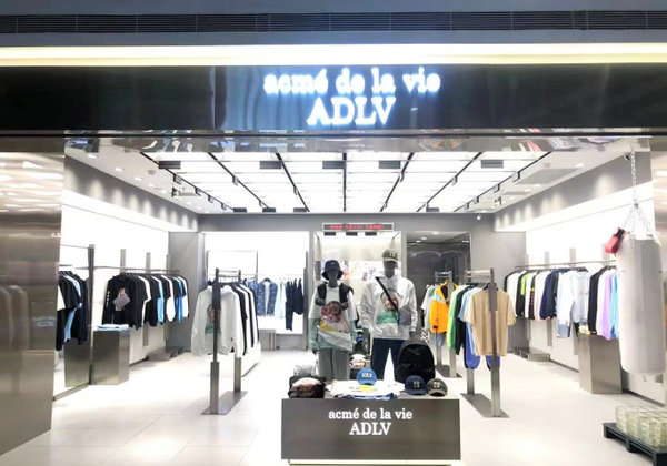 重庆ADLV（acmé de la vie）专卖店、实体店