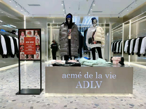 成都ADLV（acmé de la vie）专卖店、实体店