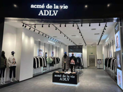 鞍山ADLV（acmé de la vie）专卖店、实体店