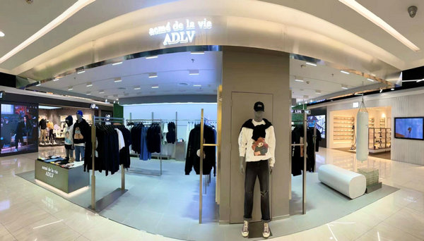 西安ADLV（acmé de la vie）专卖店、实体店