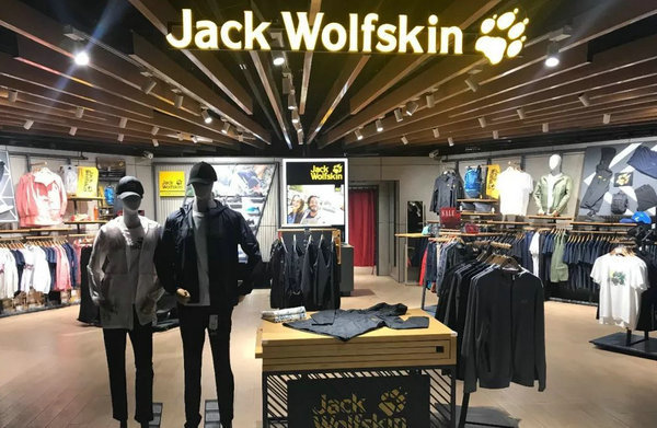 呼和浩特Jack Wolfskin狼爪专卖店、专柜