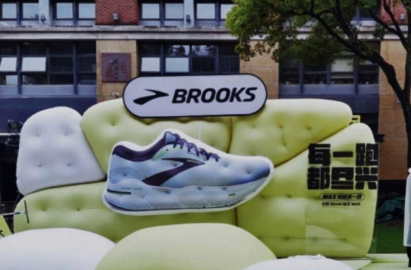 brooks布鲁克斯专卖店.jpg