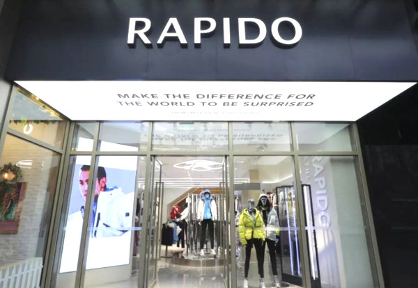 RAPIDO专卖店