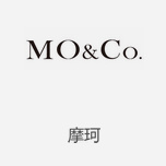 MO&Co摩珂女装 个性鲜明的中国原创品牌