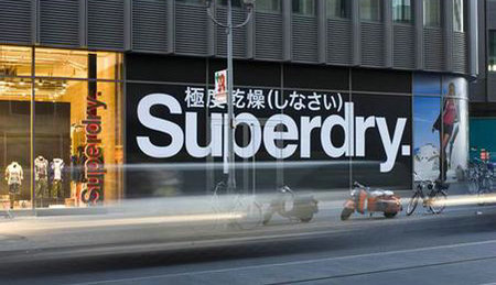 superdry专卖店
