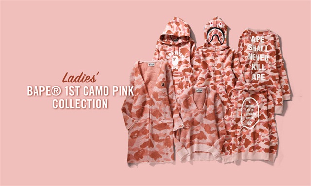 Bape 发布 1ST CAMO 系列全新“PINK”配色系列，粉色控的女生专属福利！