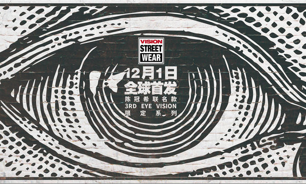 陈冠希 x Vision Street Wear 联名系列发售详情释出