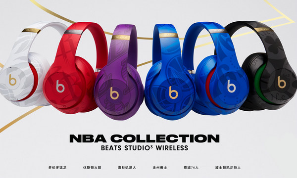 Beats x NBA 首个耳机联名系列，为你的全明星 “打call”！