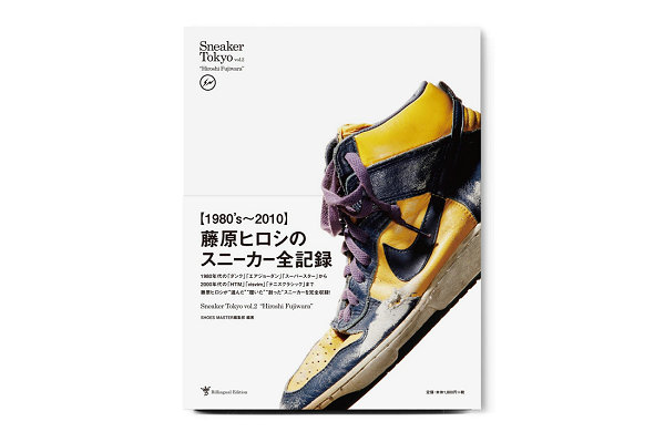 Sneaker Tokyo.jpg