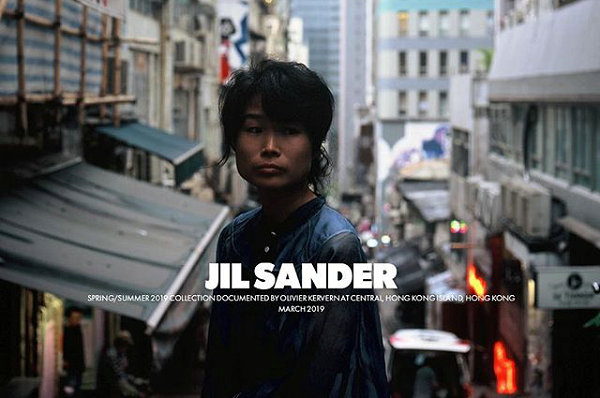 Jil Sander 2019“The Hong Kong Project”特别企划释出