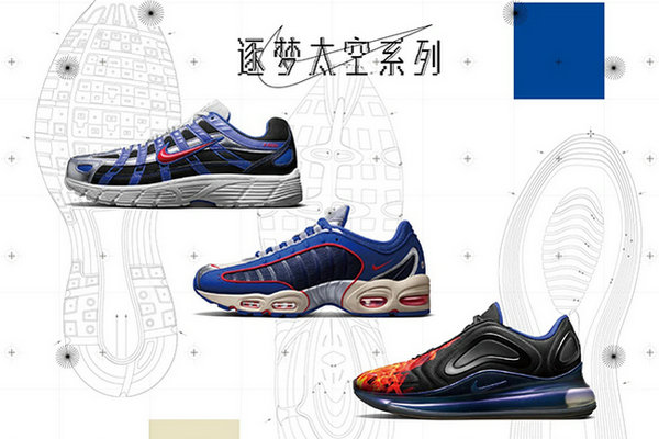 Nike 2019 球鞋「逐梦太空」系列鞋款曝光，向中国航天事业致敬