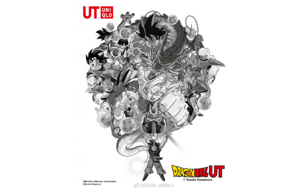 UNIQLO UT ×《龙珠》× Kosuke Kawamura 联名系列.jpg