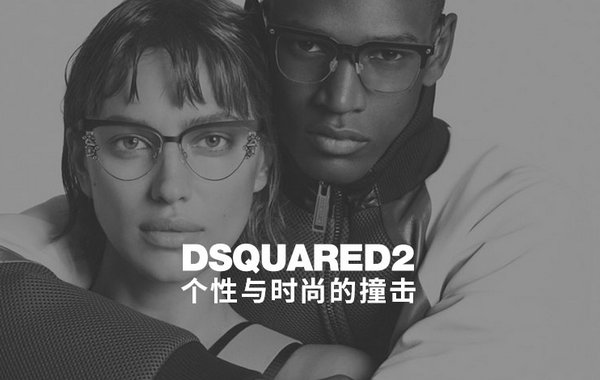 DSQUARED2是什么档次品牌.jpg