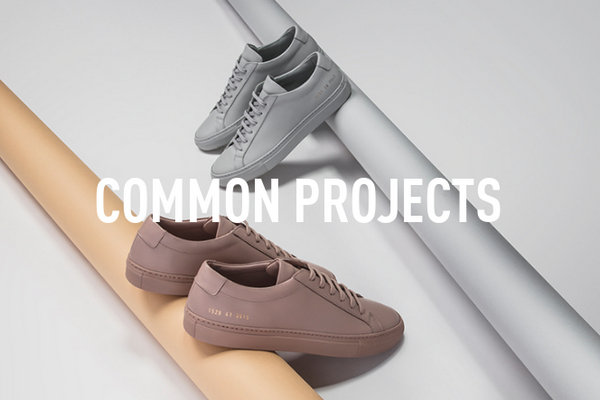 Common Projects是什么牌子？Common Projects 品牌历史、档次详解