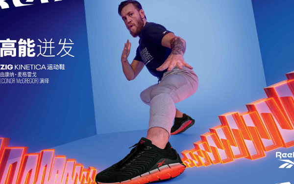 锐步 Zig Kinetica 全新鞋款正式发售，步步释放能量