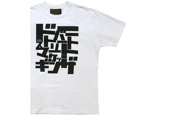 kolor x DSM Ginza 联名独占 T-Shirt 系列发布，黑白两色可选