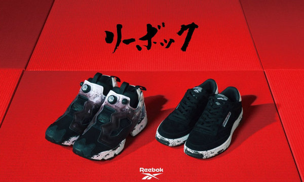锐步 x Yoshiokubo 全新联名系列鞋款即将上架