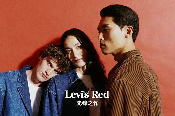 Levi's Red 先锋系列即将来袭，释放秋冬时髦因子！