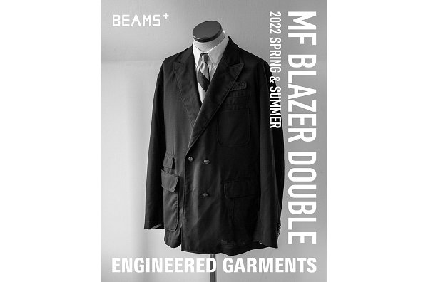 Engineered Garments x BEAMS Plus 全新联乘系列揭晓