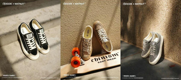 CHINISM X MATNUT联名鞋款2.jpg